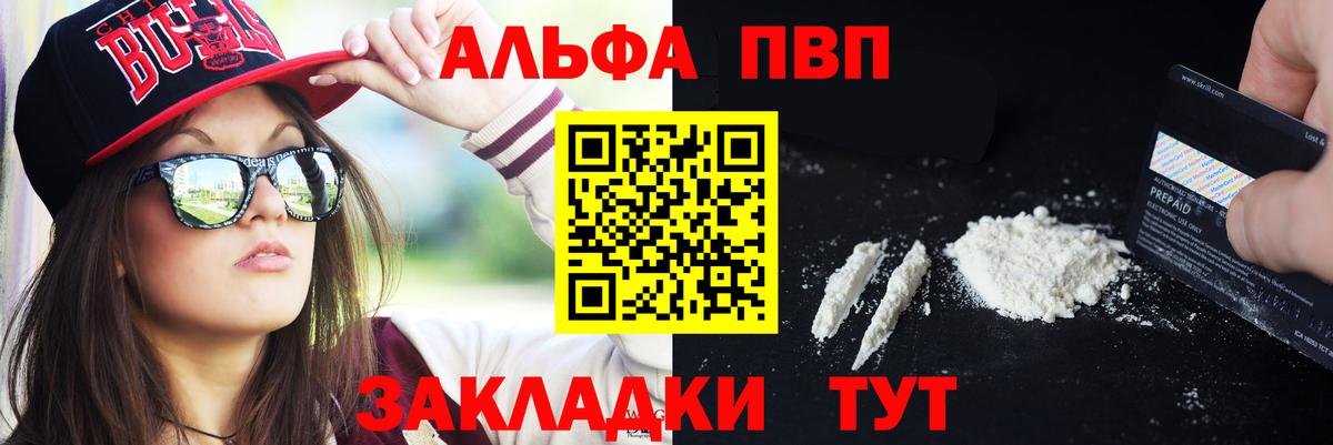 А ПВП СК КРИС Лабинск