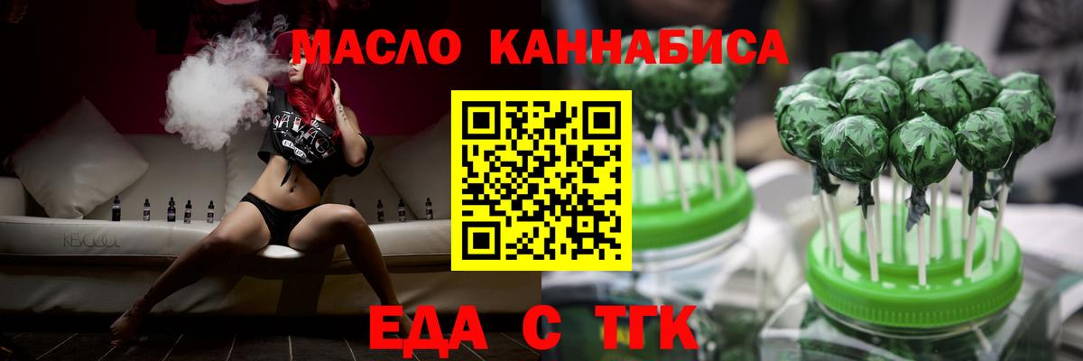 Лабинск  Canna-Cookies конопля  Вход с VPN 