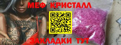 прущие крисы Ипатово