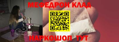 прущие крисы Ипатово