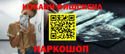 винт Ирбит