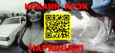 прущие крисы Ипатово