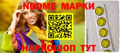 винт Ирбит