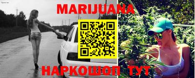 прущие крисы Ипатово