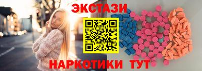 прущие крисы Ипатово