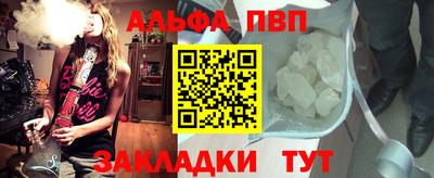 apvp Канаш