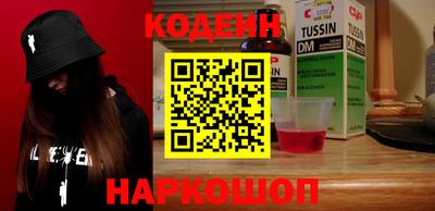 СК Камышлов