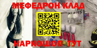 СК Камышлов
