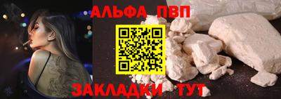 винт Ирбит