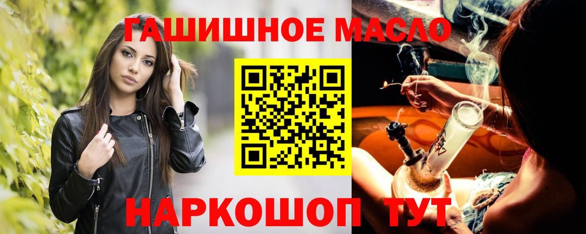 ТГК Wax  Вход с VPN  Лабинск 