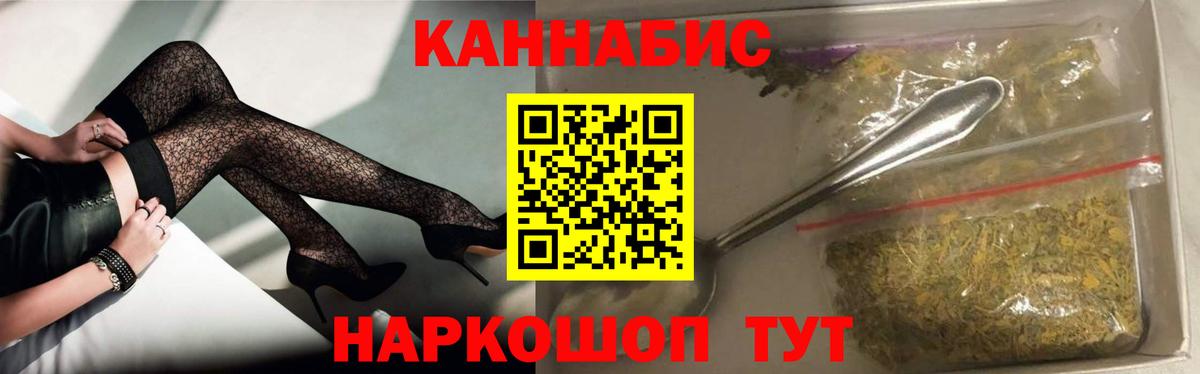 Канабис марихуана  Конопля семена  Лабинск  Вход с VPN  МАРИХУАНА THC 21%  Марихуана SATIVA & INDICA 